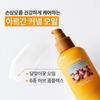 Argan Essential Hair No-Wash Treatment 160ml