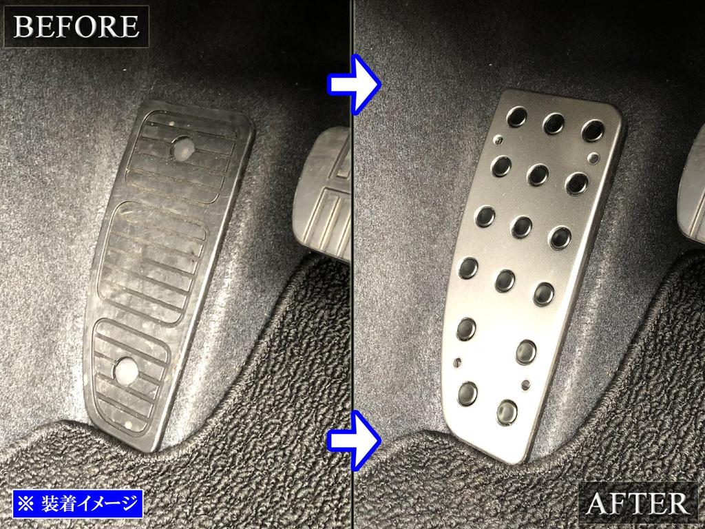 BRIGHTZ Satin Silver Stainless Steel Footrest Covers for Forester SK and SKE [PEDAL-024] SK5, SK9,
