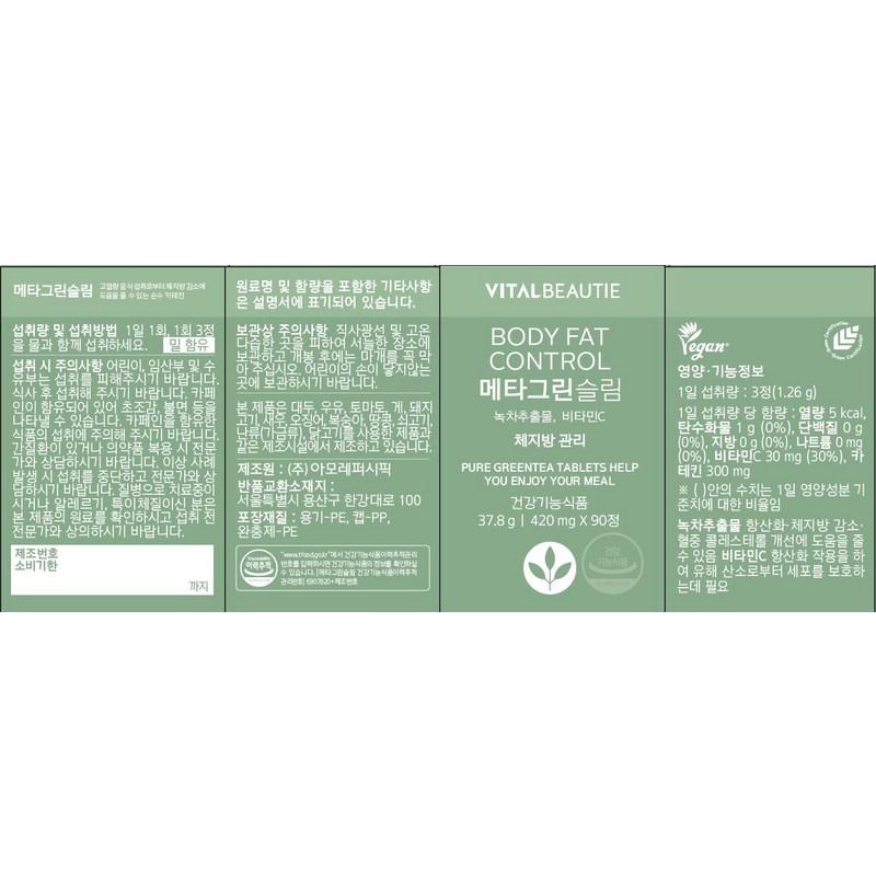 Vital beauty Metagreen Slim, 90 Tablets, 2 Units