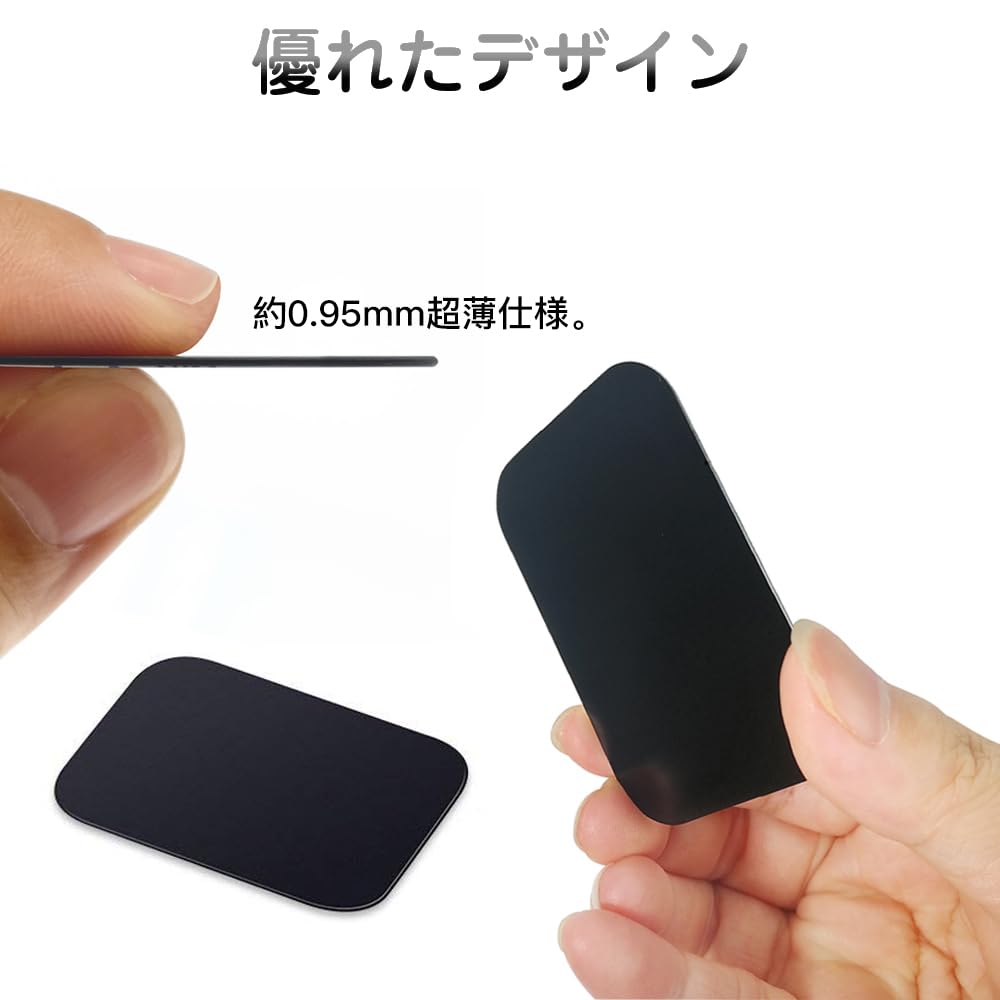Samcos Metal Plate Set of 6 Square Black Magnetic Plate