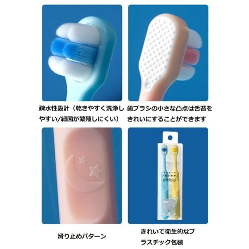 Nano Toothbrush for Kids, Soft, Ultra-Soft Bristles, for Toddlers, Soft, Hydrophobic Design, Easy Drying and Cleaning, Resists Bacteria, Candy Colors,