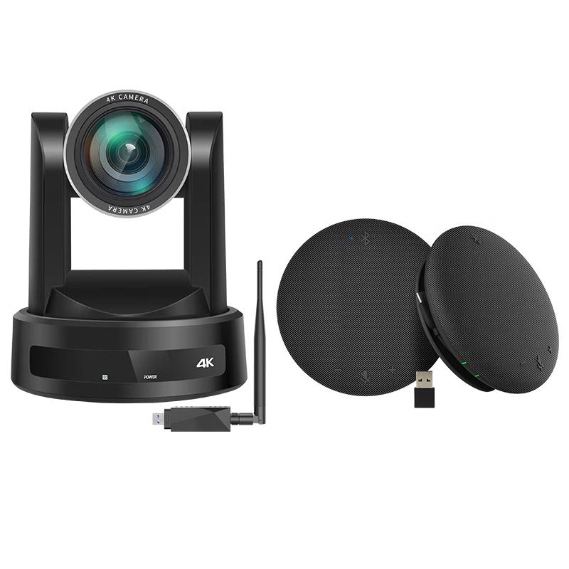 Huachang Vision 4K Wireless Video Conference System (CN version)