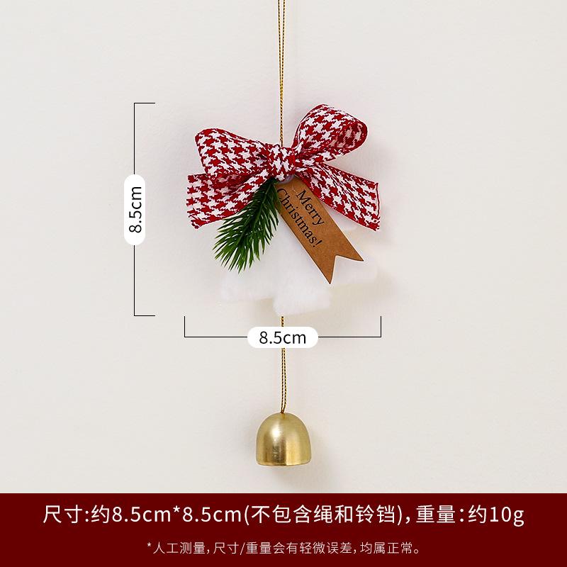 New Christmas Tree Bell Pendant Hanging Bell Doorbell Pendant Christmas Car Hanging Wind Chimes Gift Christmas Decoration