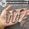 Wlikn 304 Stainless 200kg Weight Spring for Outdoor Rustproof Carabiner, Steel, Capacity, Hook, Locking, Multifunctional, Camping, Trekking, Hiking,