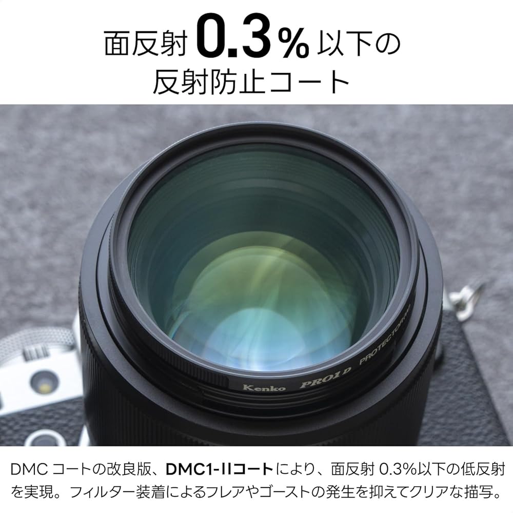 [Amazon.co.jp Exclusive] Kenko PRO1D Protector (W) N 62mm Lens Filter, Slim Frame, Made in Japan, 762523