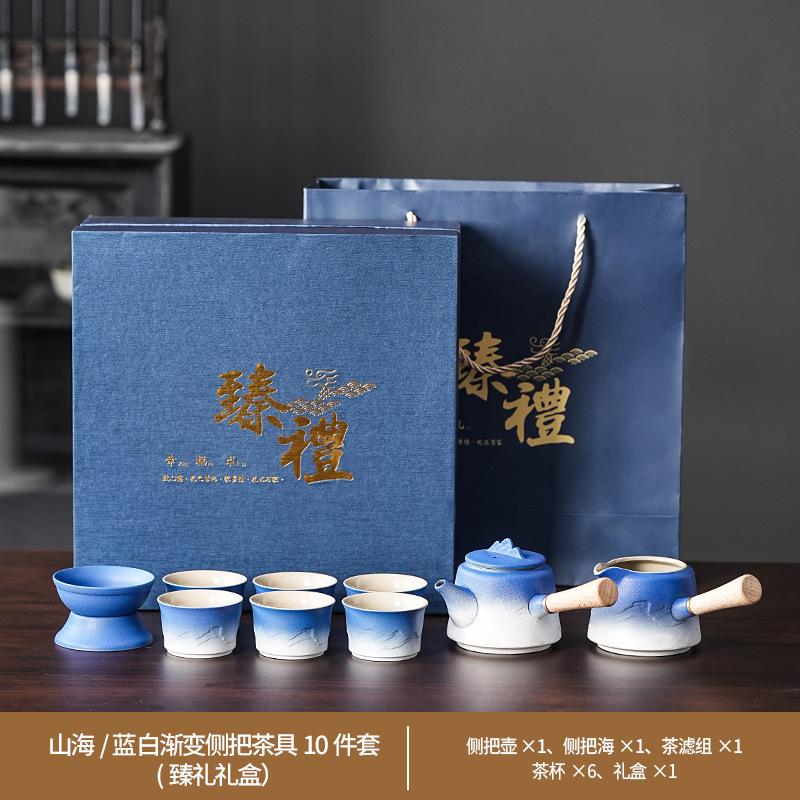 Set da tè Kung Fu a cambiamento graduale Set da tè portatile da viaggio Ceramica di lusso leggero per la casa Ufficio Tè Regali aziendali