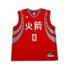 Harden Series NBA Rockets 13th China Year Limited Simple V-Neck Sleeveless Basketball Jersey Unisex Jersey 7818A-3KS-AEB2072