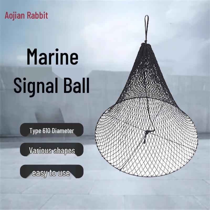 Marine Daytime Signal Shapes