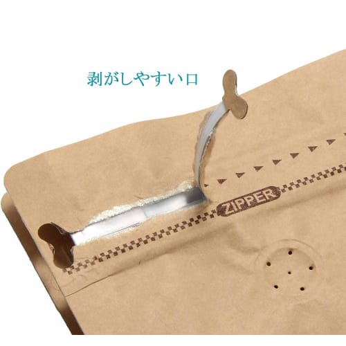 4oz (100g) Coffee Storage Bags, Paper Coffee Bags with Zipper Closures, Square Bottom, Heat Sealer Compatible, Yellow, 50 Count