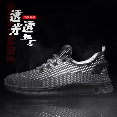 Coconut Shoes Fly Woven Mesh Hollow Breathable Thin Dad Shoes Trendy Comfortable Sports Shoes 22 New Shoes
