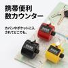 Counter Handheld Counter Count Number of Pieces Lightweight Small Compact
