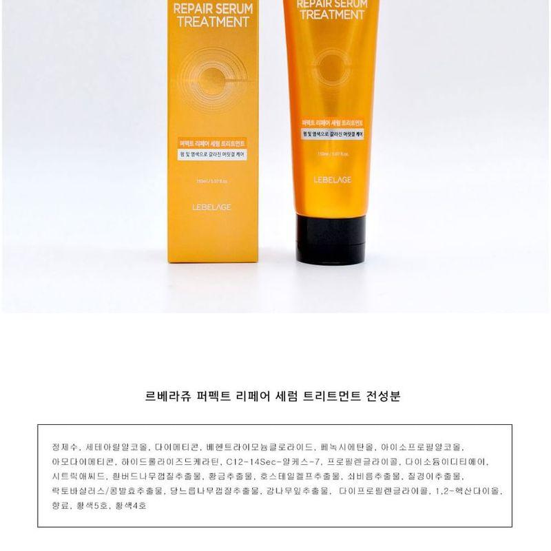 LEBELAGE - Perfect Repair Serum Treatment
