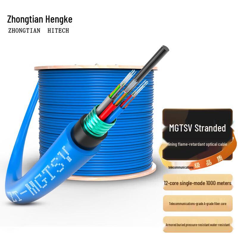 

Zhongtian Hengke MGTSV Outdoor 12-Core Mining Flame-Retardant Fiber Optic Cable