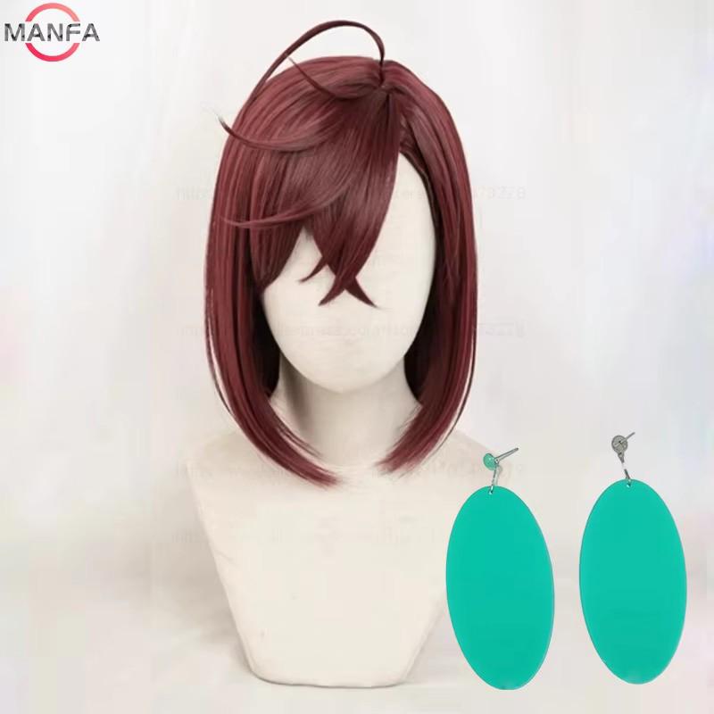 

High Quality Momo Ayase Ekalun Cosplay Wig Anime Dandadan Cosplay Short Brown Heat Resistant Hair Anime Cosplay Wigs + Wig Cap