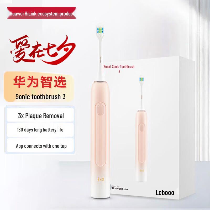 Huawei Lebooo Smart Sonic Electric Toothbrush 3