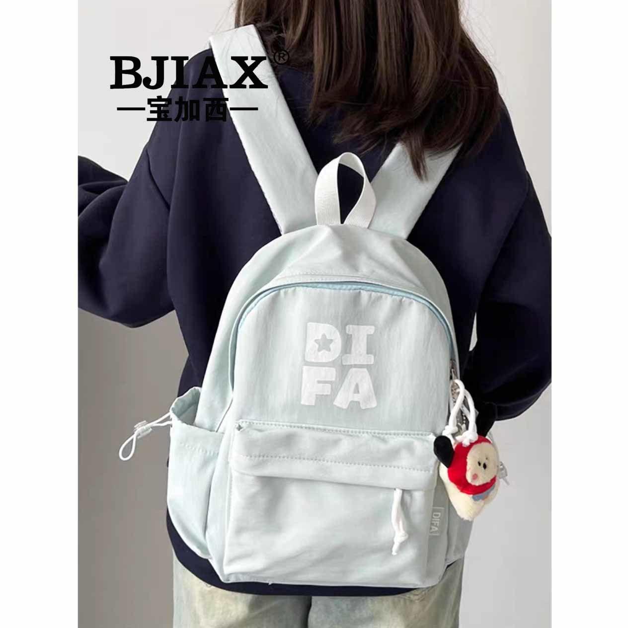 

Кавайный рюкзак в японском стиле, большая вместимость, студенческая сумка с милым дизайном, легкий и универсальный 32*26*12cm