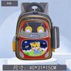Kids School Backpack Set With Pencil Case - Lightweight Cartoon Rabbit Design Grades 1-6 Oxford Fabric Air Cushion Straps