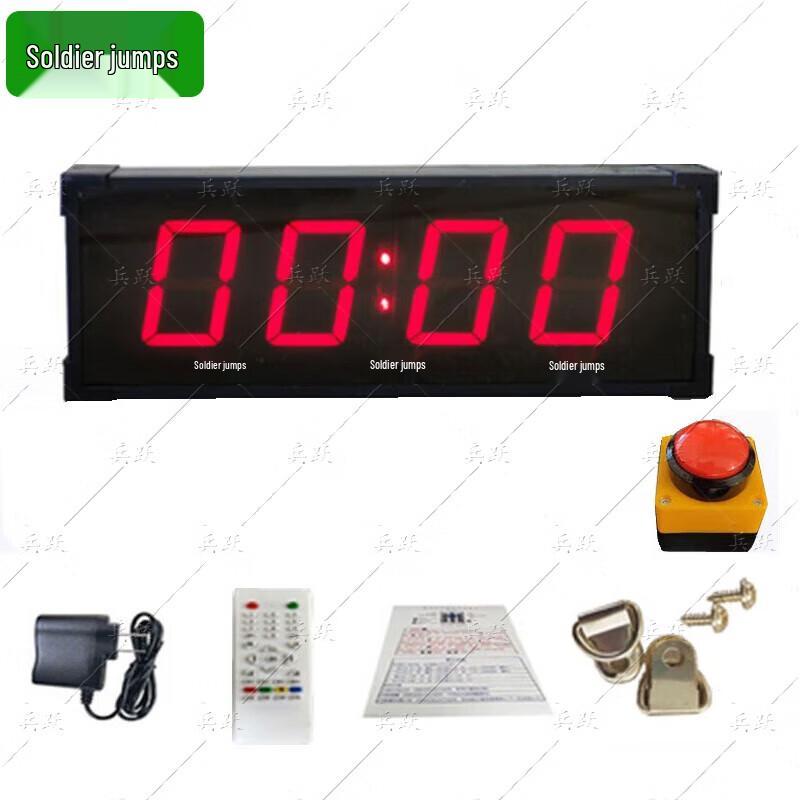 Bingyue Rechargeable Exam Timer