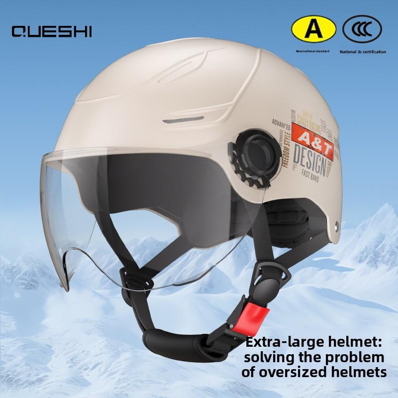 Large Size Electric Car Men and Women Large Size Helmet Extra Large Size Summer Sun Protection Large Head Circumference 70 Head Circumference