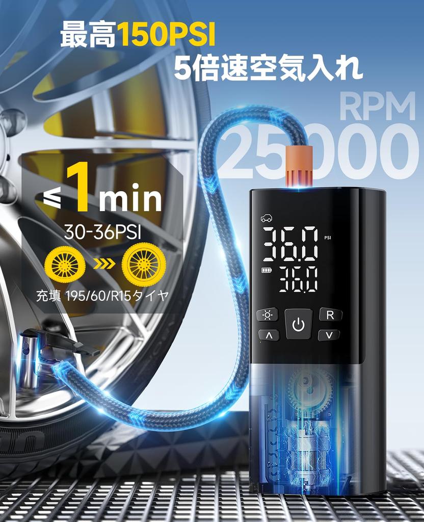 Electric Bicycle Air Pump for Motorcycles and Compatible with and American Maximum Pressure of 150 Fast Auto 6000mAh Includes Lighter LED and Storage