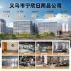 Ningxin PP Round Hand-woven Placemat Thermal Insulation Mat Table Mat Hotel Western Food Mat Non-slip Mat Home Decoration