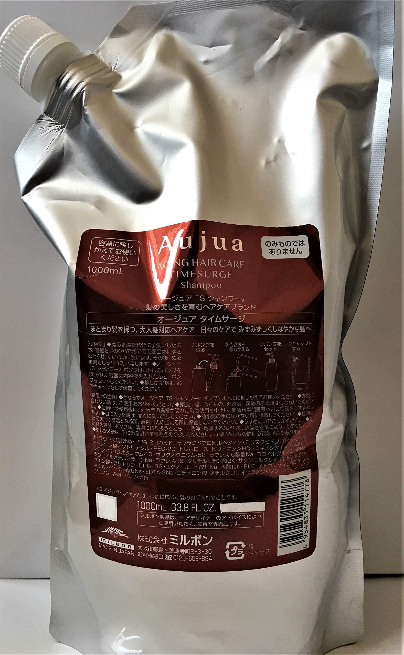 

Aujua TS Time Surge Shampoo (1L)