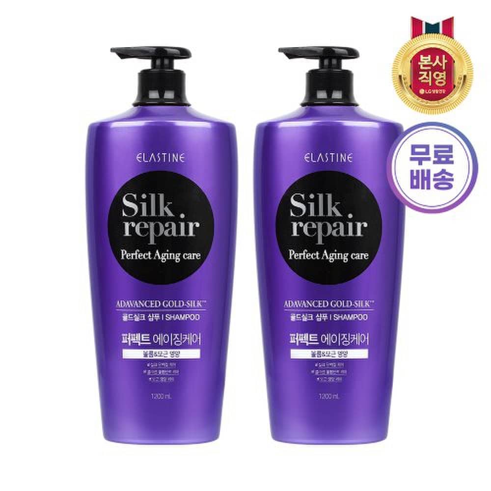 ELASTINE Silk Aging Shampoo 1200ML x2
