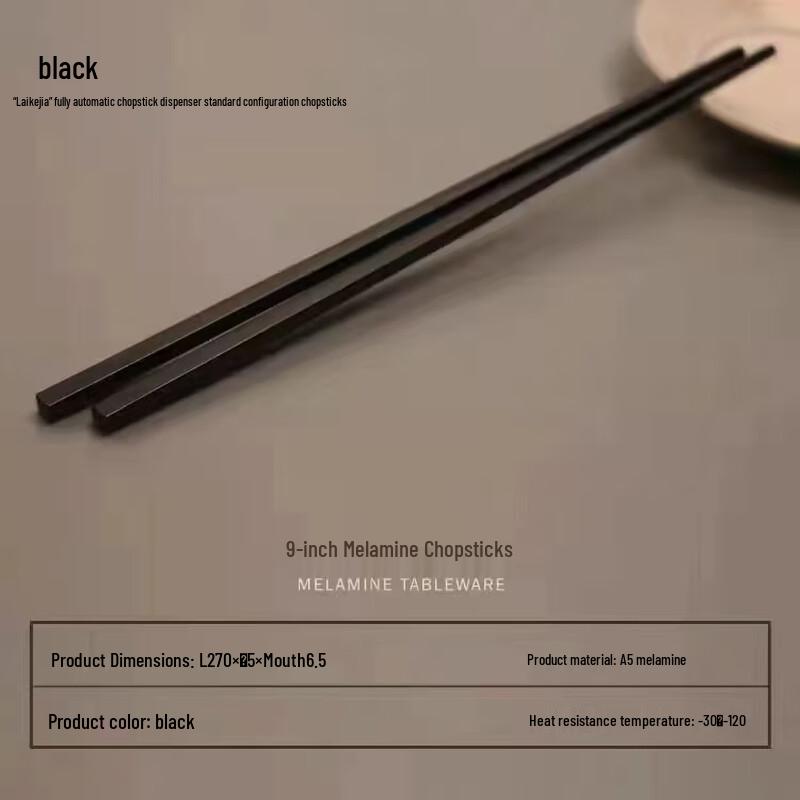 ZHMA Melamine Chopsticks