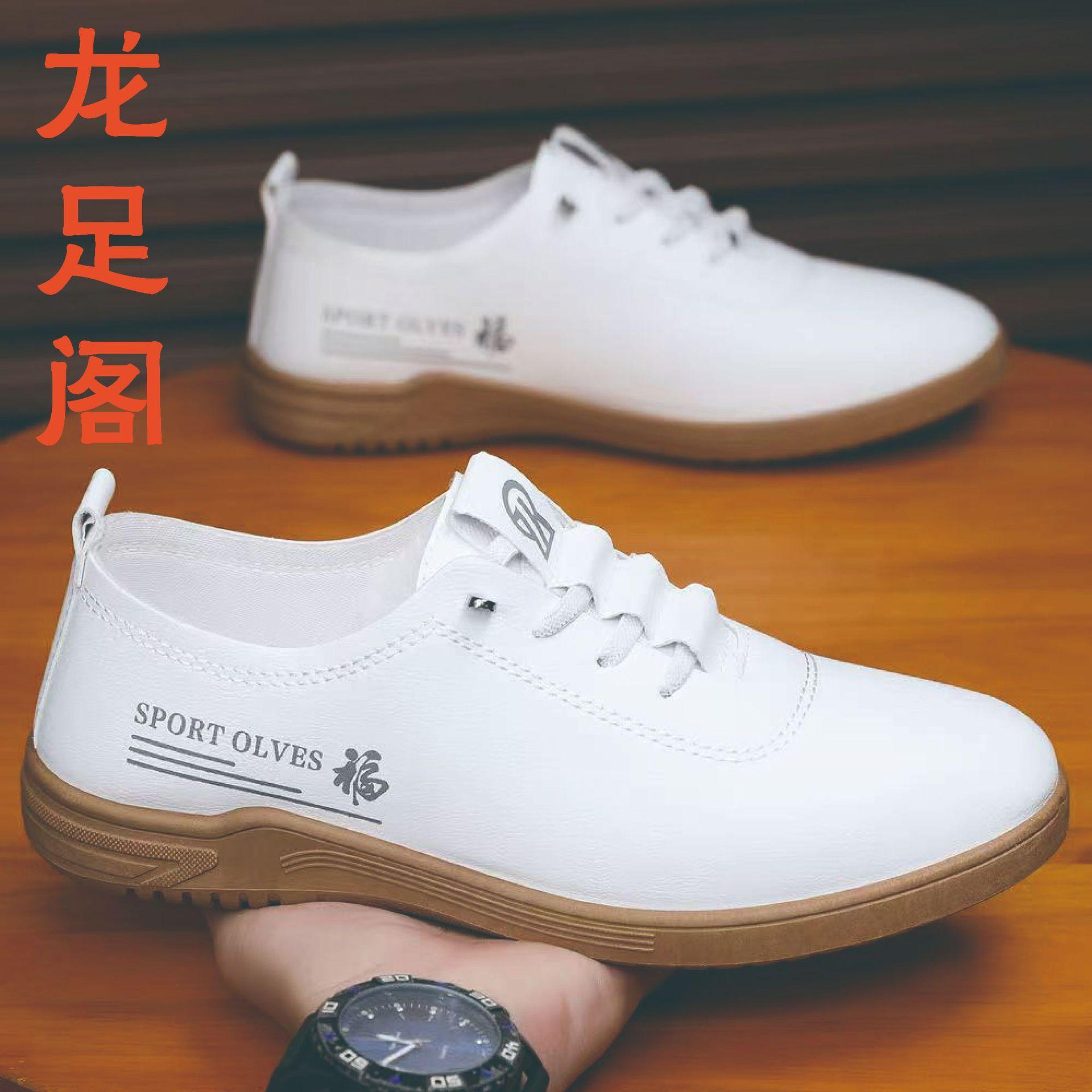 

Чоловічі ділові шкіряні туфлі м яка підошва зручні шкіряні туфлі тренд універсальні повсякденні туфлі Doudou shoes зовнішня торгівля мода чоловічі туфлі 44 білий