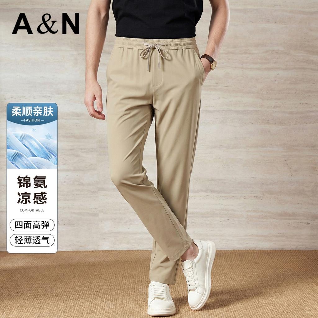 Men's Four-Sided High Elasticity Casual Pants