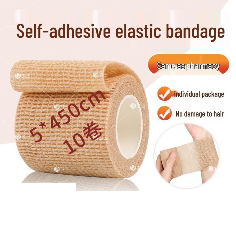 Self-Adhesive Elastic Medical Bandage