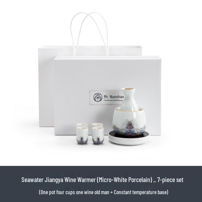 Ceramic Thermostatic Wine Warmer & Cup Set