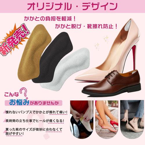 Cowhide Leather Heel Pads for Preventing Blisters, Preventing Heel Slippage, Shoe Size Adjustment, Shoe Cushions, and Heel Pain Relief (3-pair Set)