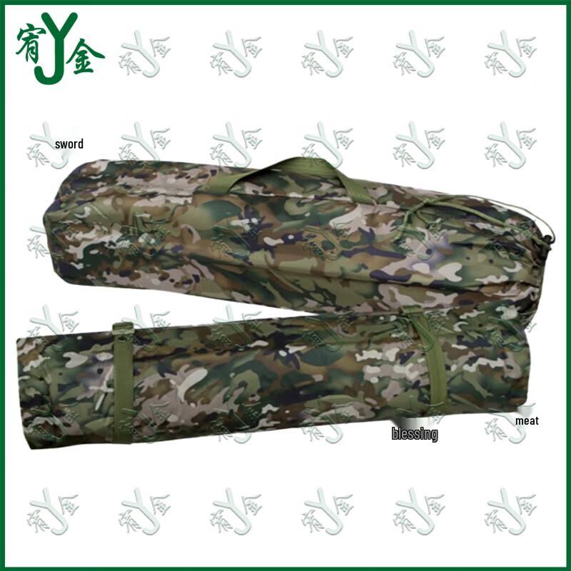 Camouflage Self-Inflating Camping Mat