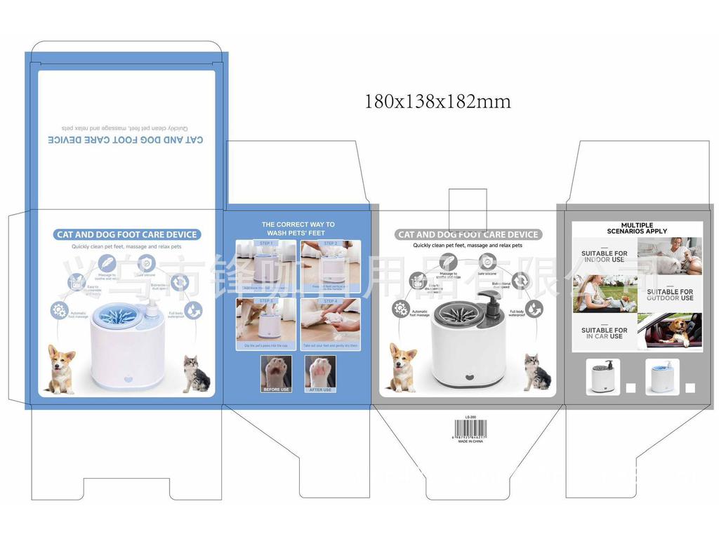 Electric Pet Paw Cleaner: No-Wipe Washer for Dogs & Cats