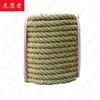 Long Ying Zhe Outdoor Tug-of-War Rope