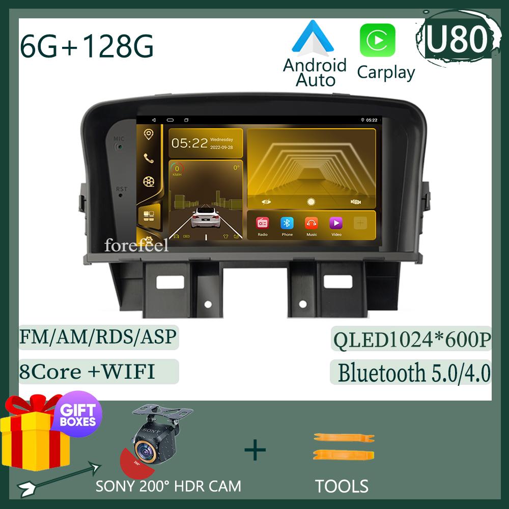 DVD Player 7inch Android For Chevrolet Cruze 2009 - 2014 Car Navigation GPS Head Unit Carplay Auto Radio Video QLED WIFI GPS BT