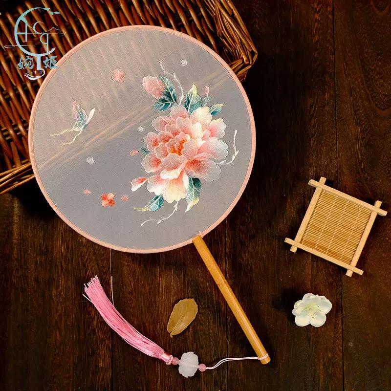 Chinese-Style Suzhou Embroidery Double-Sided Embroidered Fan, Traditional Hanfu Prop, Dance Fan, Special Fan for Cheongsam, Classical Craft Fan