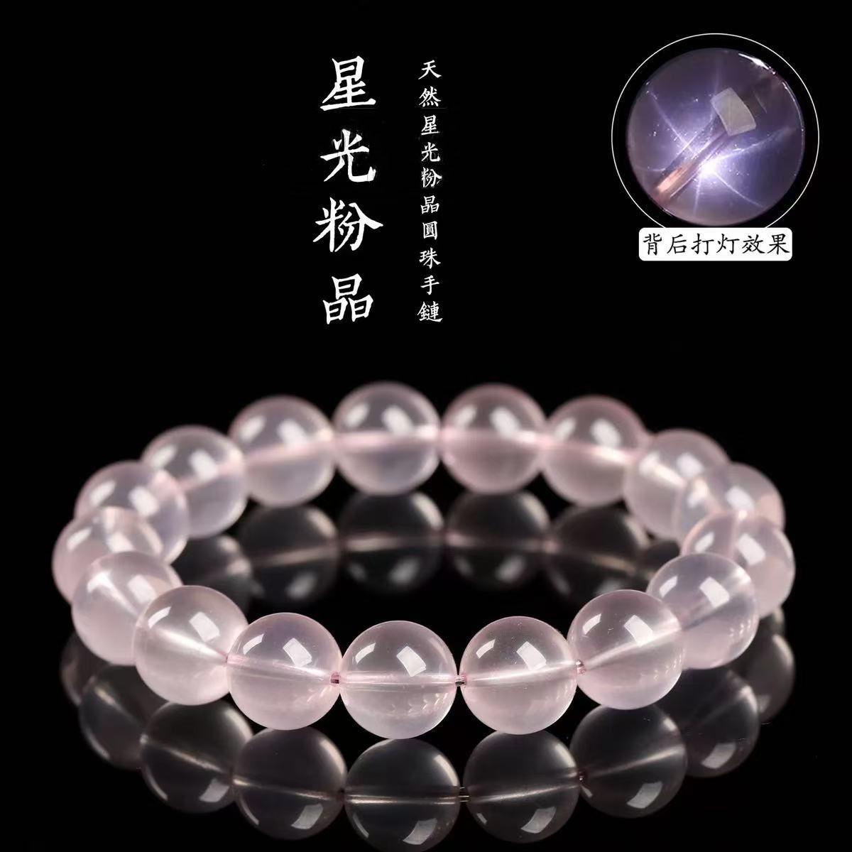 Натуральный браслет из кристаллов со звездной пылью, простой и универсальный браслет из кристаллов со звездной пылью и моцареллой в форме шестиугольника, россыпь хрустальных бусин. 7mm single circle [about 24 pcs]