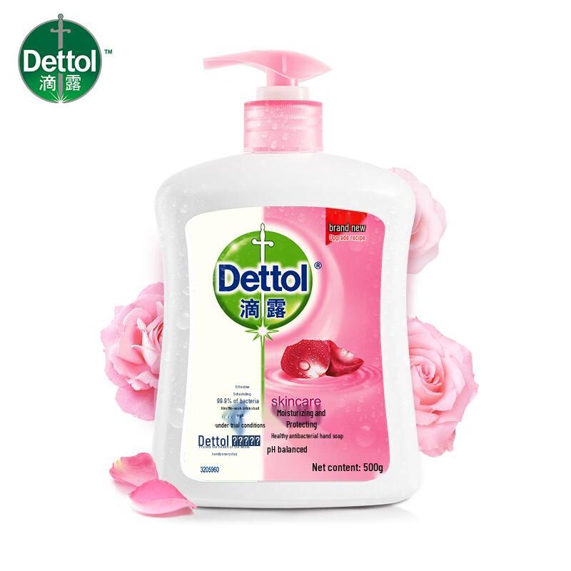 Dettol Healthy Antibacterial Hand Wash