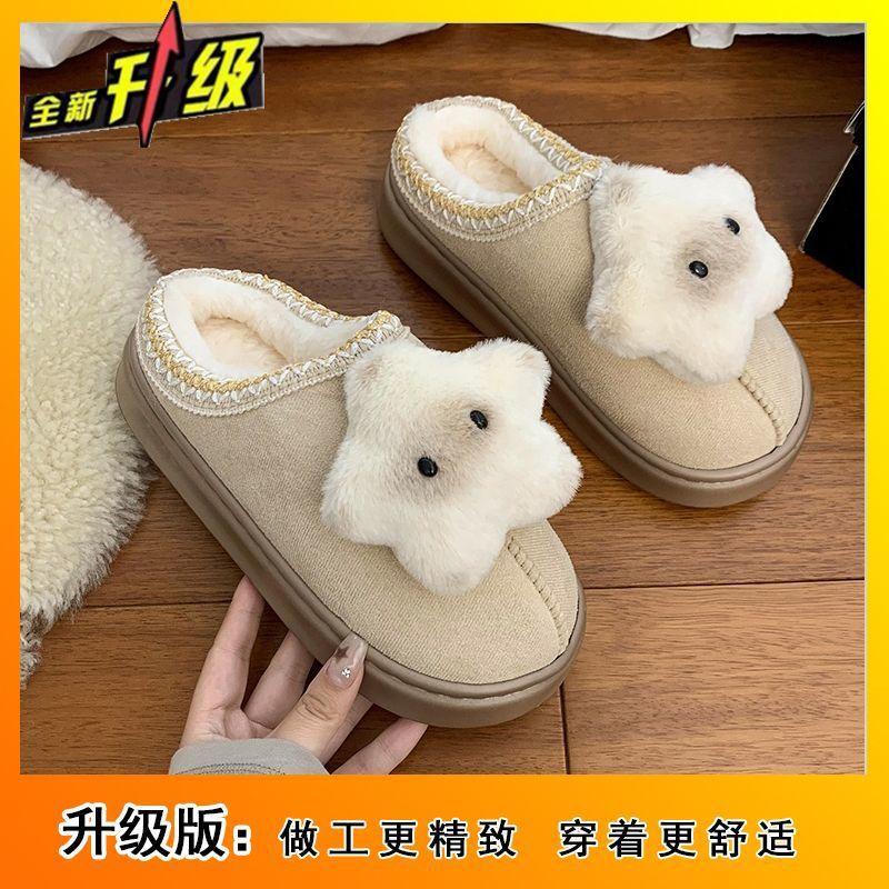 

2025 осень и зима новый нишевый дизайн хлопковые тапочки женские интернет-знаменитости мода универсальные удобные повседневные милые тапочки женские 41