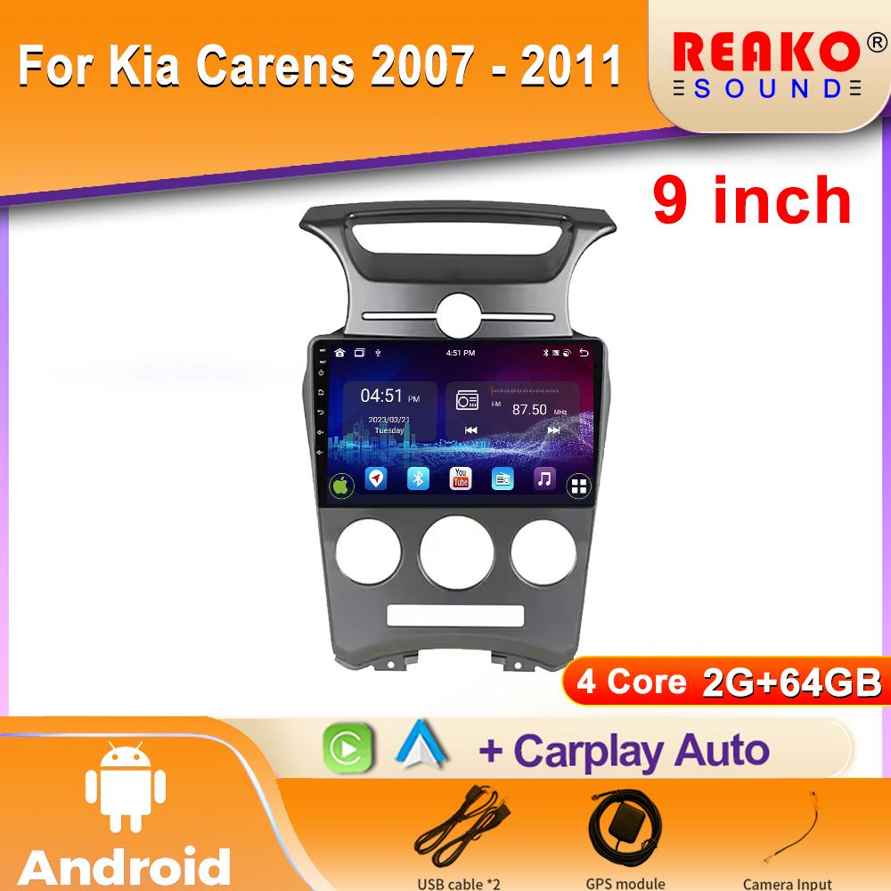 Car Radio Android For Kia Carens 2007 - 2011 Carplay Navigation GPS Stereo Android Auto Screen Video 2din DVD 5G Wifi Head