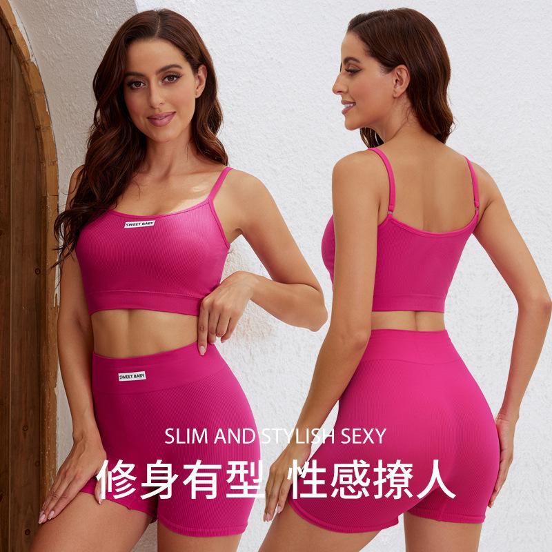 JYL Yoga Suit Graphene Underwear Set I Shape Back Butterfly Back