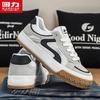Warrior Men's Casual Lace-Up Board Shoes Q661T