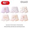 Hongdou Girls' A-Class Antibacterial Flat Briefs 6-Pack