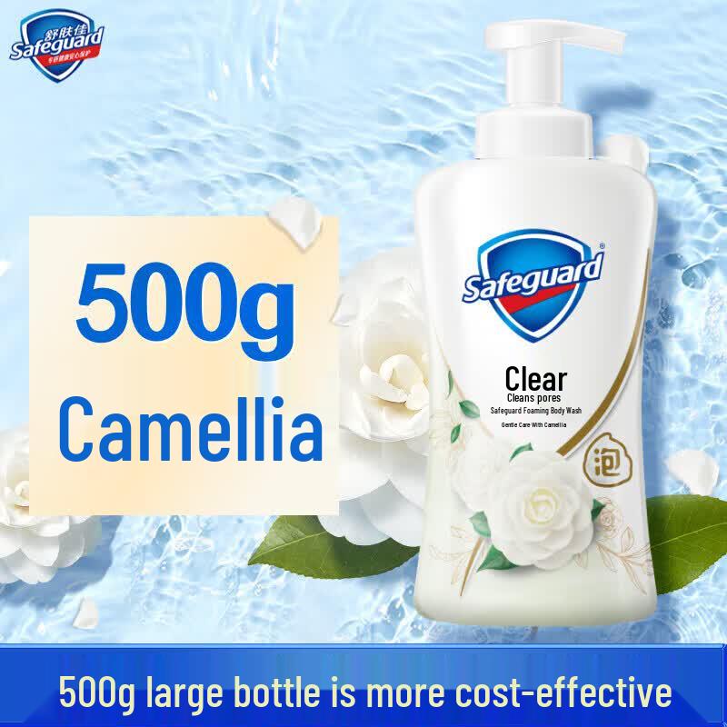 Safeguard Purifying Foam Body Wash