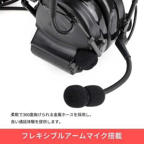 NECARL COMTA II Tactical Headset, Basic Version, Wireless Communication Enabled, Headphones for Cosplay, Special Forces, and Airsoft, with C2 Earmuffs