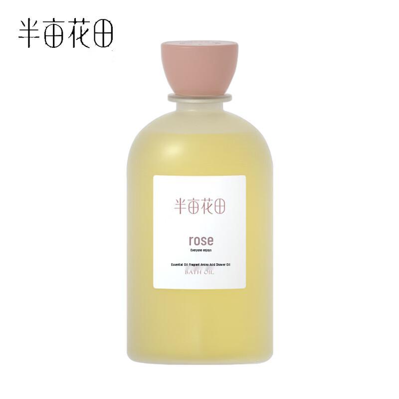 

Ban Mu Hua Tian Essential Oil Scented Bath Oil