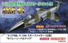 Hasegawa Creator Works Series Area 88 Starfighter Siren Barnack Scale Plastic Model Kit 64774 F-104 (G-type) 1/48