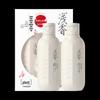 Qianxiang Amino Acid Hair & Body Wash Travel Set